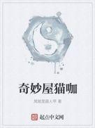 错世狂上加狂TXT