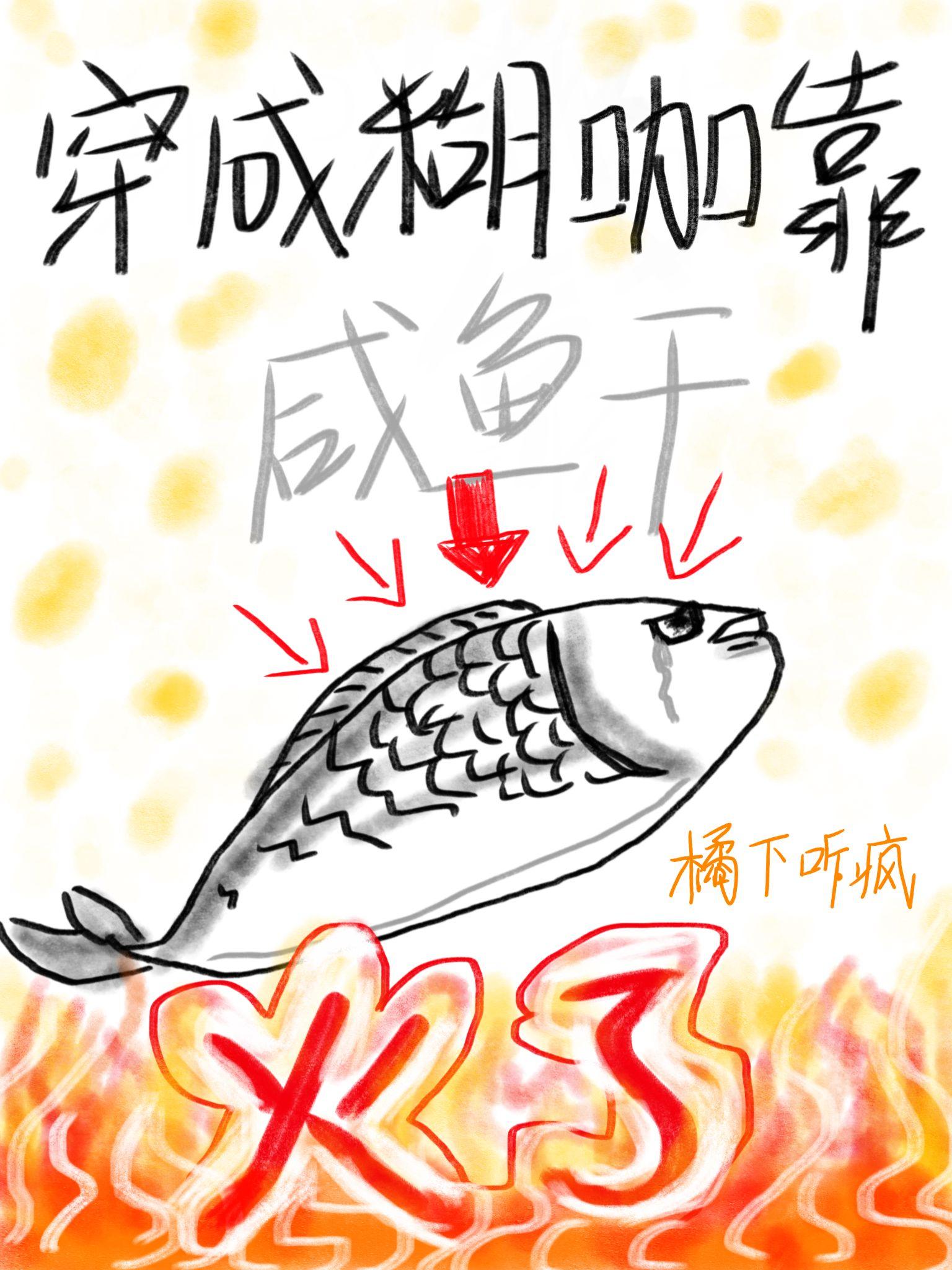 错世狂上加狂无错版全文免费阅读