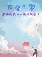 错世电视剧