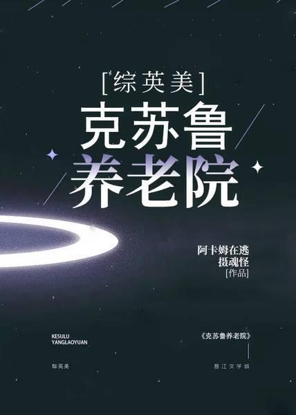 大明皇太孙日常格格党