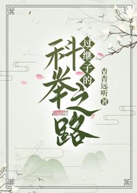 大明皇太孙日常笔趣阁