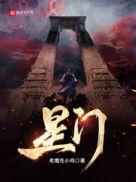 大明皇太孙日常红甘泉