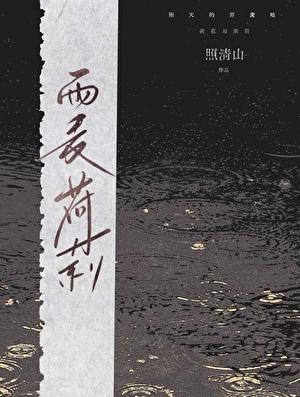 超次元女神庆典剧场攻略第九关
