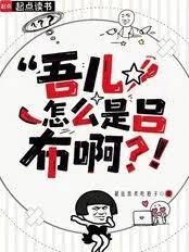 平平无奇大师兄漫画免费阅读