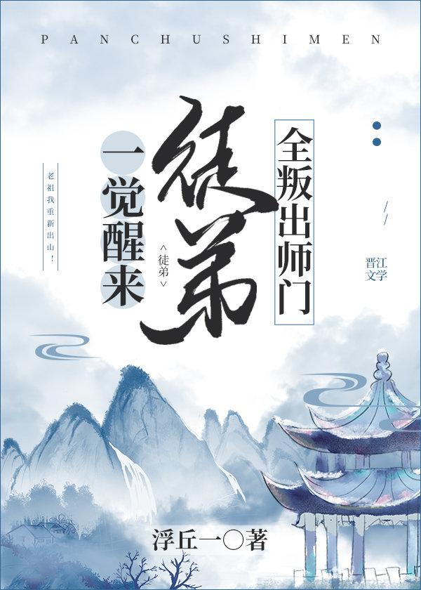这碗软饭我先干为敬免费阅读
