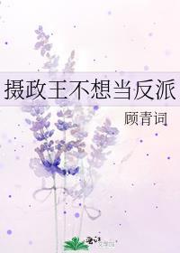 这碗软饭我先干为敬三日成晶笔趣