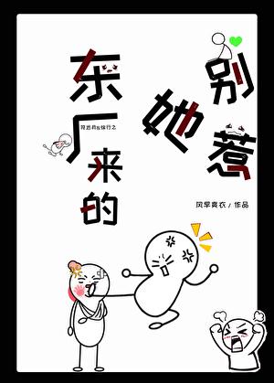 老子是魔法少女笔趣阁