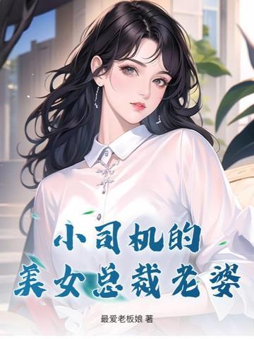 塞壬之刃咬血