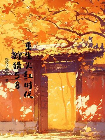 无畏契约(二次元)