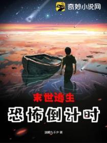 一品女仵作(重生) 檀西