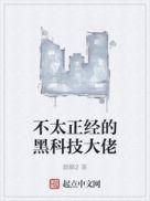 梦幻西游之重返2005免费阅读