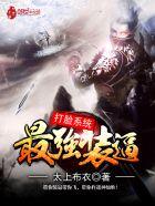 梦幻西游之重返2005 笔趣阁