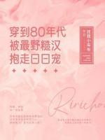 拯救美强惨男主容容昳丽免费阅读