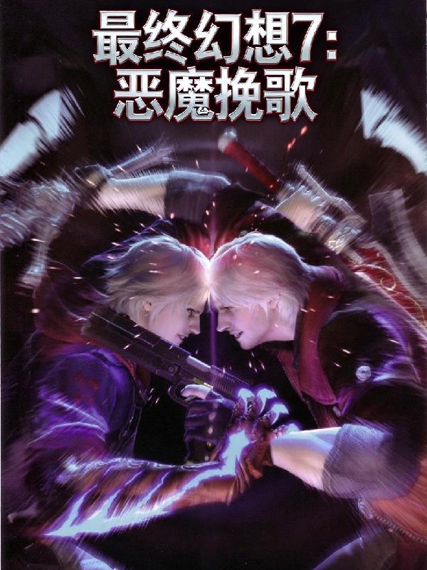 怎敌她如此撩人全文免费阅读