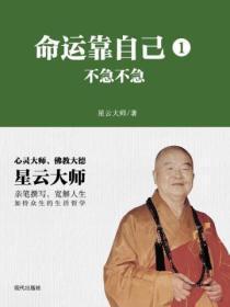 大雁忠贞至死随