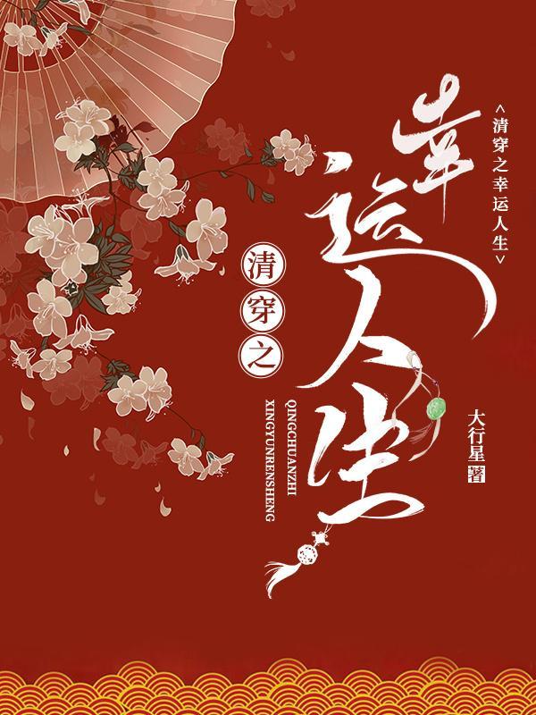 梦见房子倒塌是什么预兆