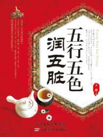 温澜潮生什么意思