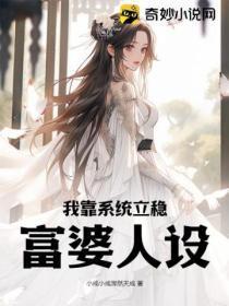 直播养崽后我成了星际团宠免费阅读