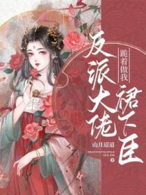 从道果开始的诸天之旅