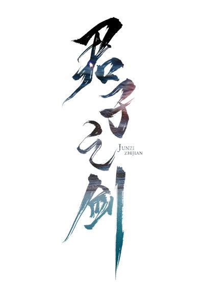 傲慢与偏见之玛丽只想咸鱼的人80