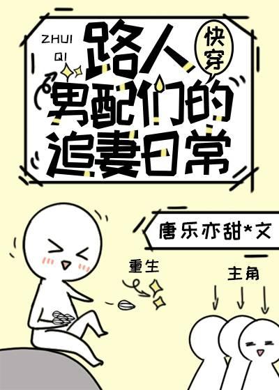 赝太子起点中文网