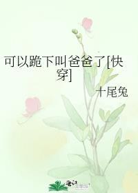 赝太子荆柯守最新章节