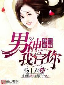 红楼之皇子环58