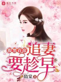 凰不归全文免费阅读无弹窗