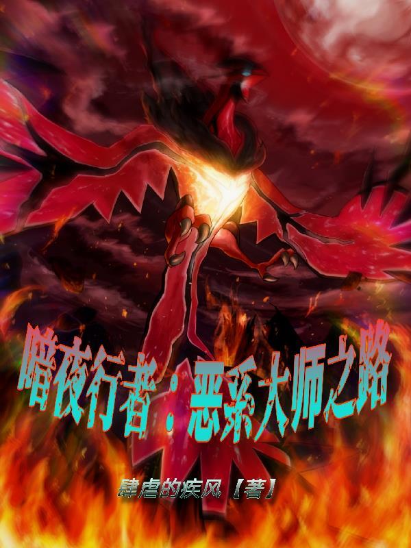 穿越影视世界从药神开始