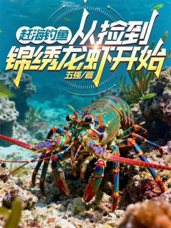 拯救黑化仙尊完整版TXT