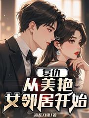 拯救黑化仙尊牧云归身份