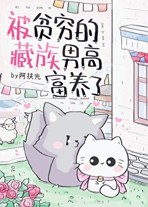 缝纫机之恋TXT百度