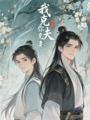 缝纫机之恋番外