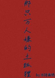 他喜不喜欢我