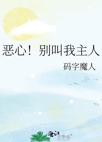 绝世剑帝唐尘 九界散人