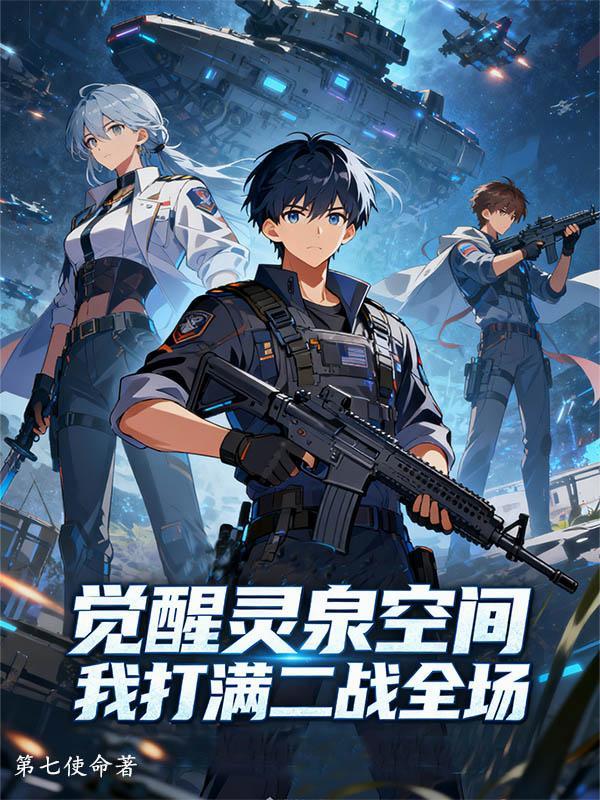 圣龙图腾境界划分