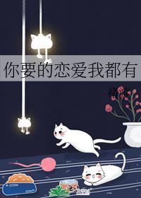 开局获得赵云模版