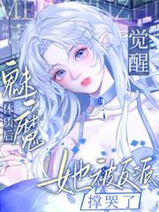 公主成长计划轻松