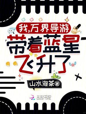 赴火蹈刃死不旋踵