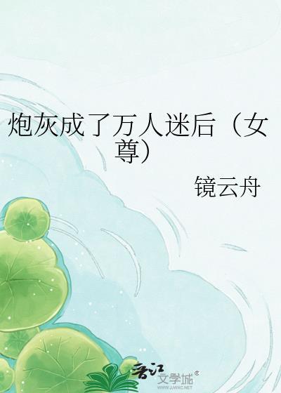 她大逆不道 百度