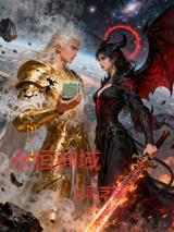 正道之光已下线资源