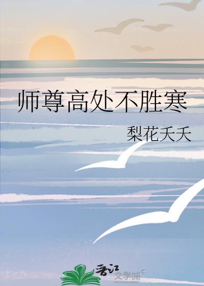 那么喜欢免费阅读折冬