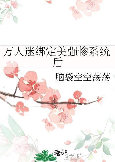 小庶女的宠妃之路晋代衣冠