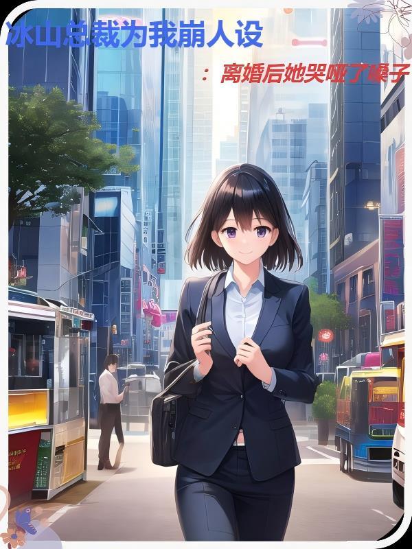 护国战魔楚战龙免费