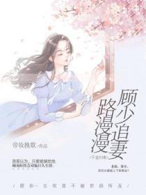 重生六零团宠小福宝 第663章