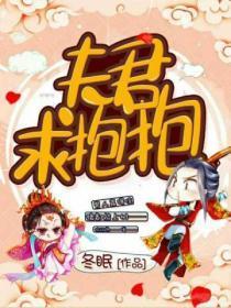 逃跑后怀了领主的崽全文免费阅读