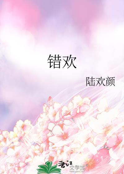 逃跑后怀了领主的崽 茶查查