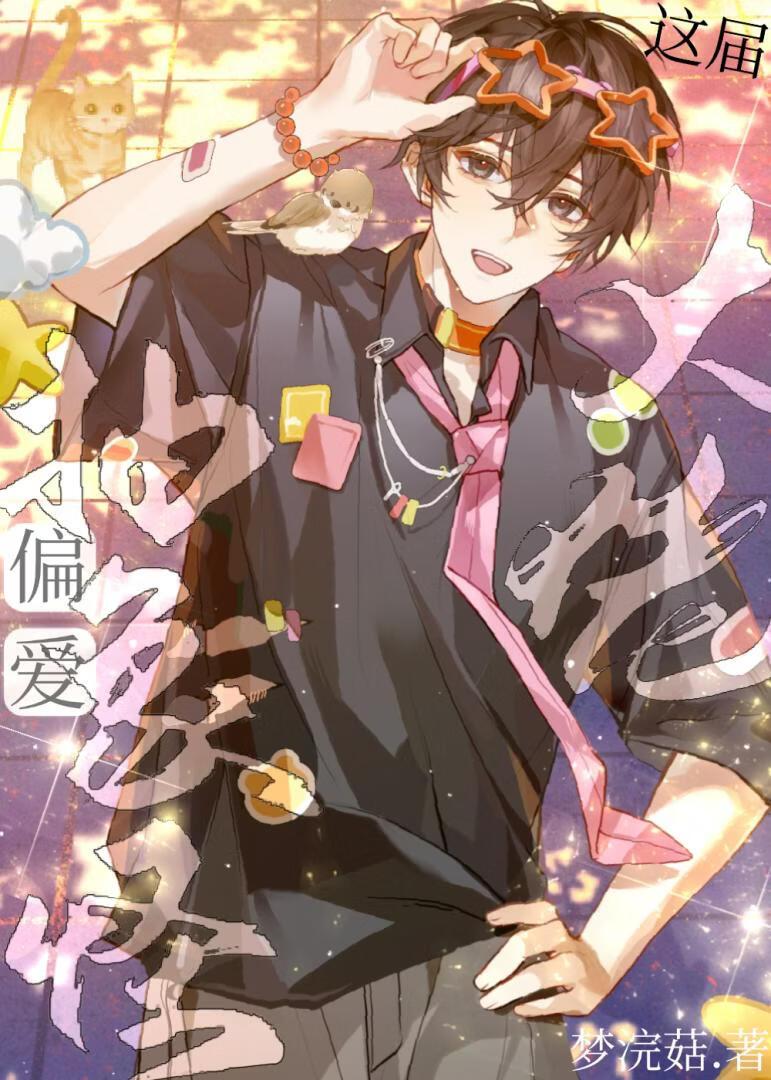 逃跑后怀了领主的崽 百度