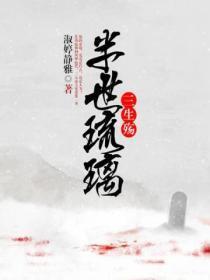 逃跑后怀了领主的崽256