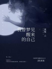 逃跑后怀了领主的崽免费阅读